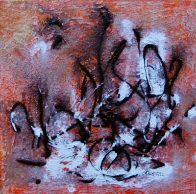 Interpretations of Music Vll - $260.00 Interpretations of Music Vll - $260.00