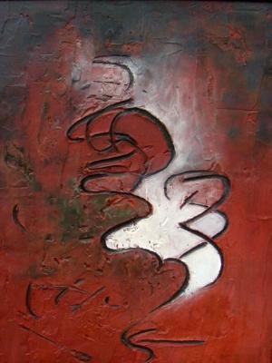 Inner Calligraphy IV - $1,000.00 Inner Calligraphy IV - $1,000.00