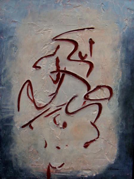 Inner Calligraphy IV - $1,000.00